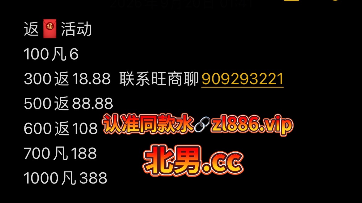 底部下方图